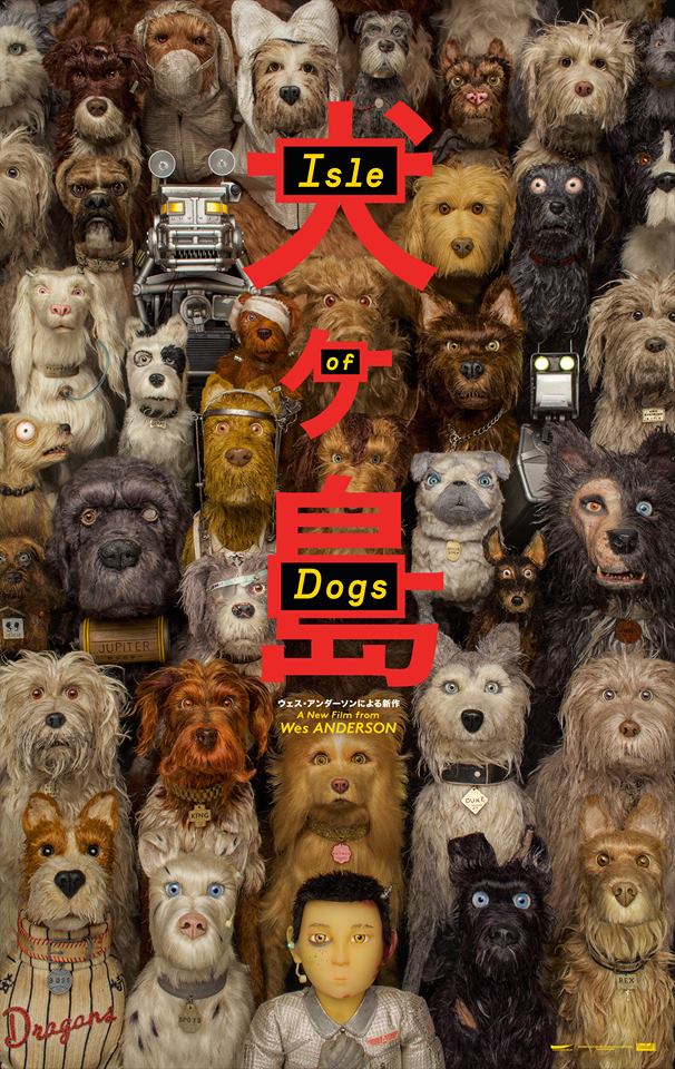 Isle of Dogs (2018) 20th century fox Movie Free Online