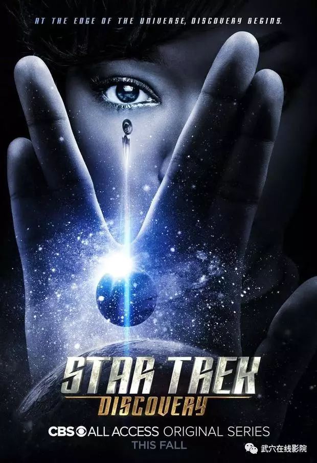 Star Trek: Discovery Season 2 TV series netlix