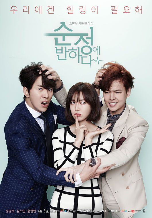 Top 10 Best Korean Drama 2015